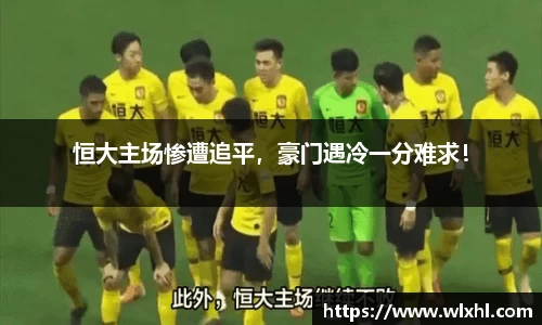 完美体育