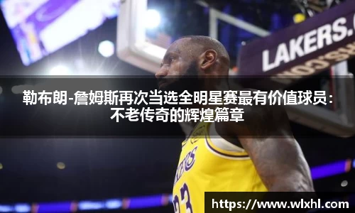 完美体育在线入口官网