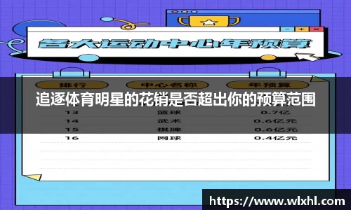 完美体育在线入口官网
