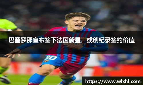 完美体育官网