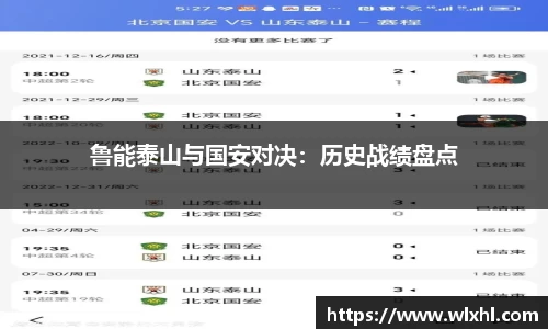 完美体育app下载安装