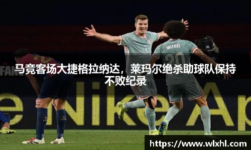 完美体育在线入口官网