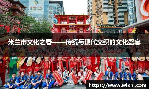 完美体育在线入口官网