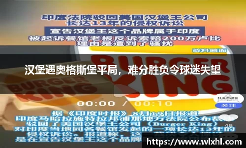 完美体育在线入口官网