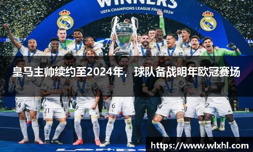 完美体育在线入口官网