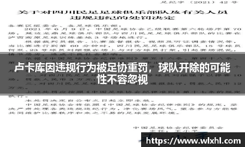 完美体育app下载安装
