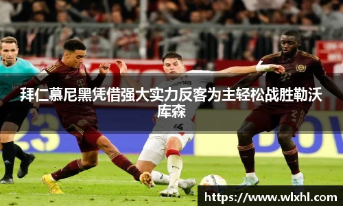 完美体育app下载安装