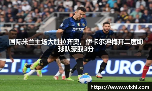 完美体育在线入口官网