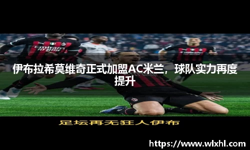 完美体育app下载安装