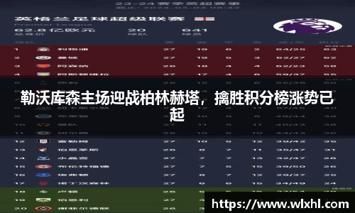 完美体育app下载安装