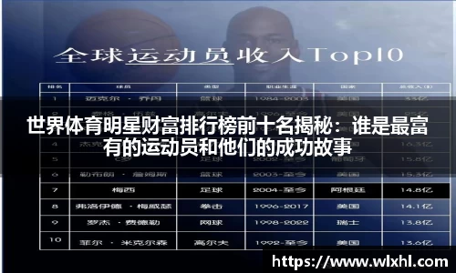完美体育app下载安装