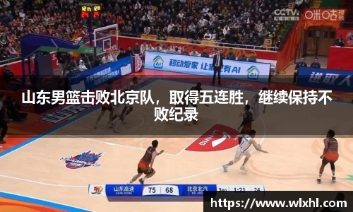 完美体育