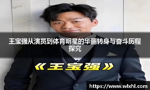 完美体育官网