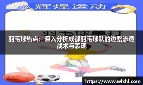 完美体育app下载安装