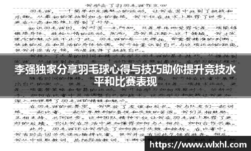 完美体育官网