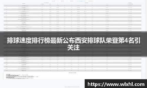 完美体育在线入口官网