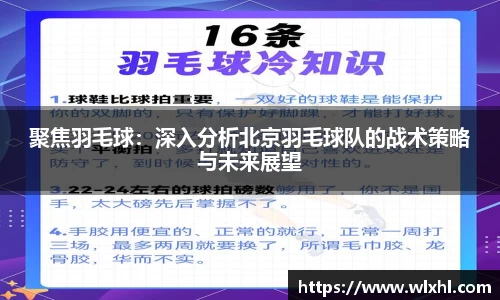 完美体育app下载安装