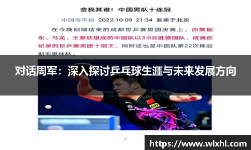 完美体育app下载安装