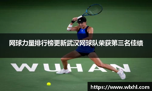 完美体育在线入口官网
