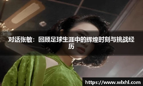 完美体育