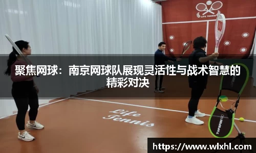 完美体育app下载安装