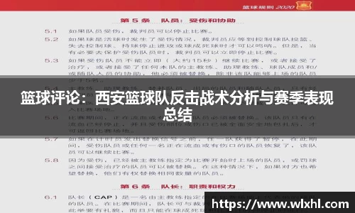 完美体育在线入口官网