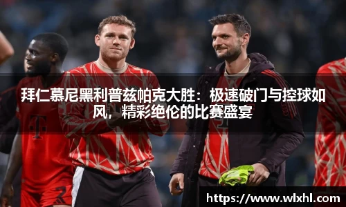 完美体育app下载安装