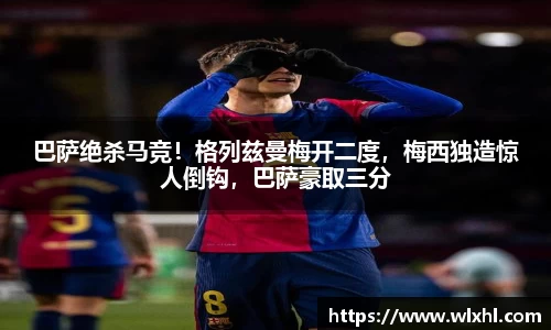 完美体育在线入口官网
