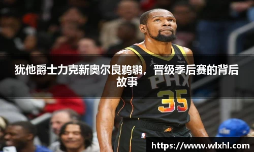 完美体育在线入口官网