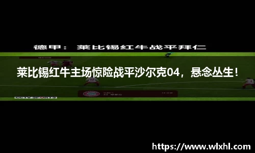 完美体育