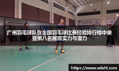 完美体育在线入口官网