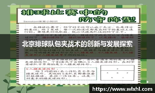 完美体育