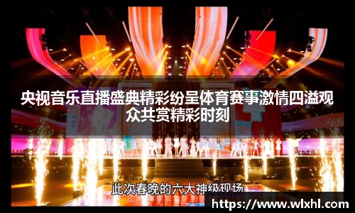 完美体育在线入口官网