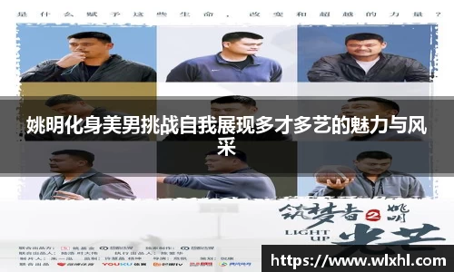 完美体育app下载安装