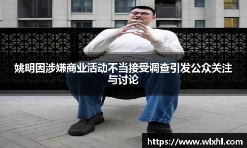 完美体育app下载安装