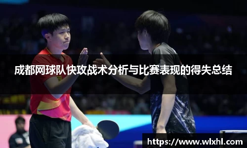 完美体育
