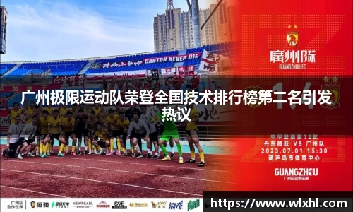 完美体育在线入口官网
