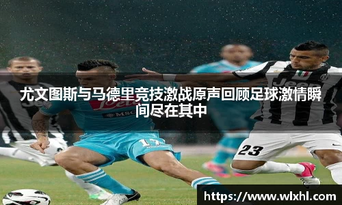 完美体育app下载安装