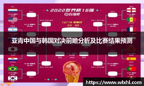完美体育在线入口官网