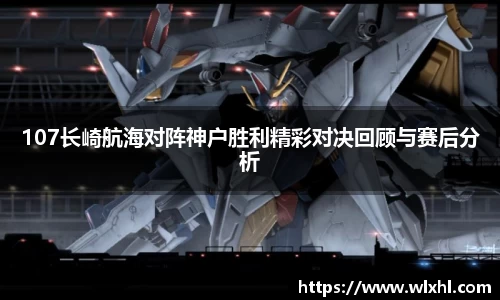 完美体育官网