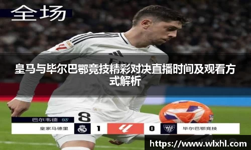 完美体育在线入口官网