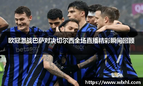 完美体育在线入口官网