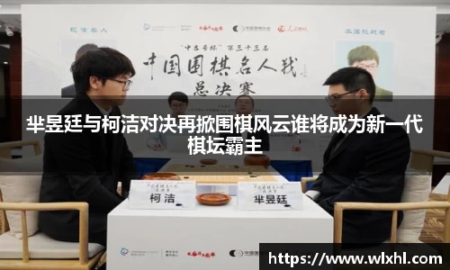 完美体育app下载安装