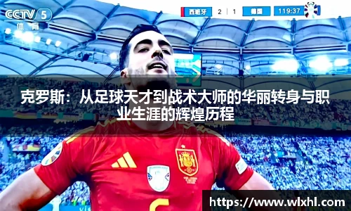 完美体育官网