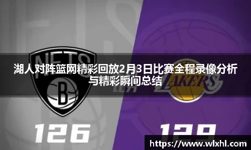 完美体育在线入口官网