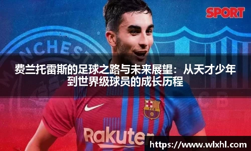 完美体育官网