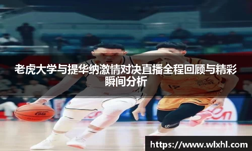 完美体育