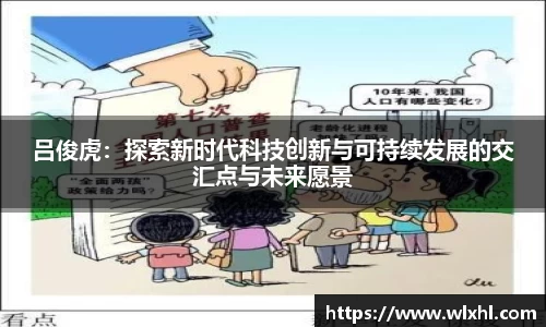 完美体育官网