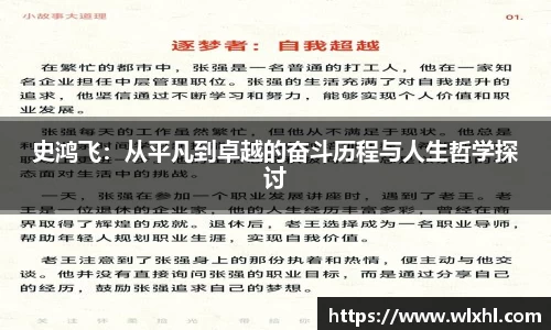 完美体育app下载安装